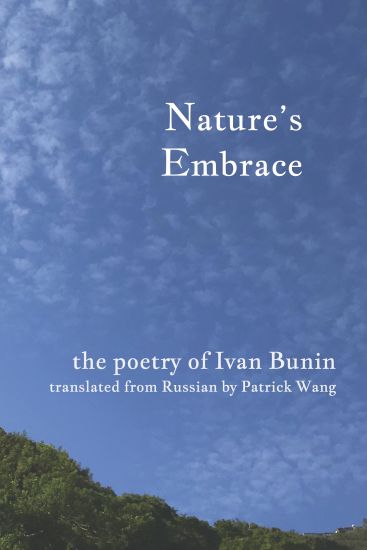 Nature's Embrace