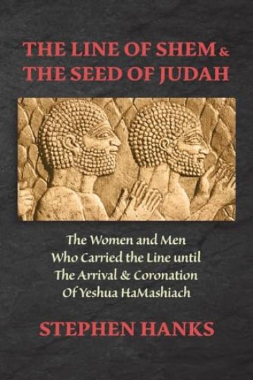 The Line of Shem & The Seed of Judah