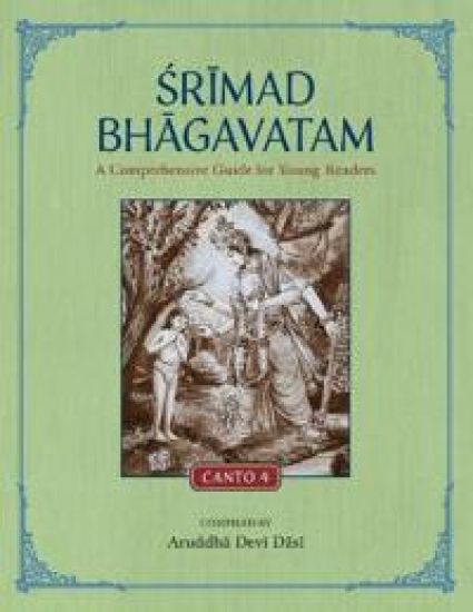 Srimad Bhagavatam