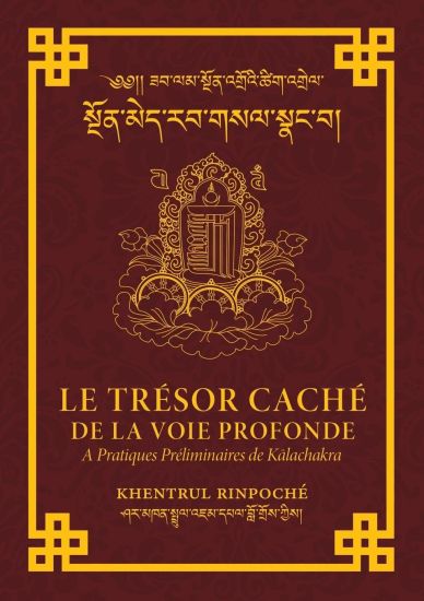 Le Trésor Caché de la Voie Profonde