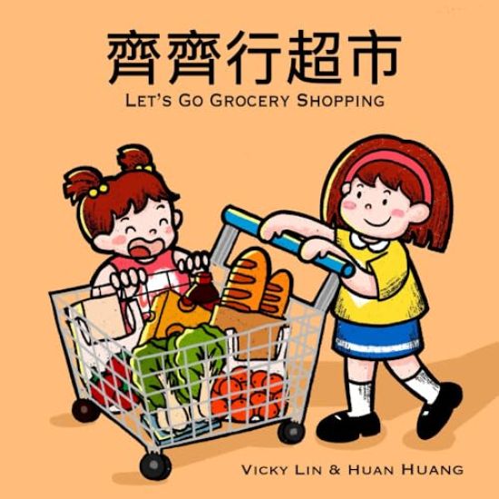 Let's Go Grocery Shopping