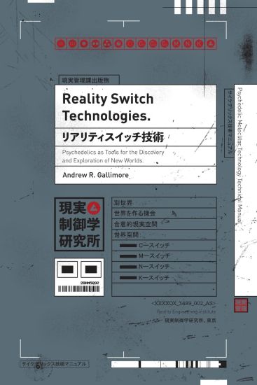 Kansikuva: Reality Switch Technologies