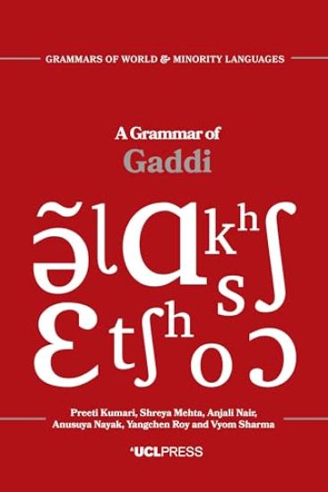 A Grammar of Gaddi
