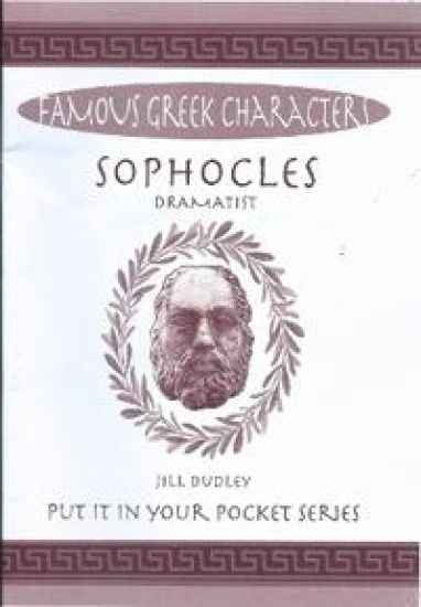 Sophocles