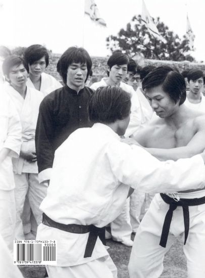 Bruce Lee Enter the Dragon Scrapbook Sequences Vol 6