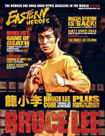 Bruce Lee Special Vol. 2, No. 3