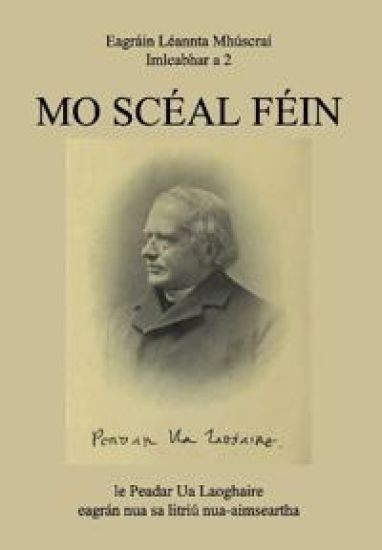 Mo Scéal Féin