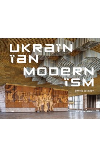 Ukrainian Modernism
