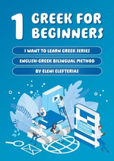 1 Greek for Beginners