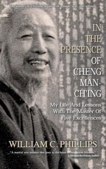 In The Presence Of Cheng Man-Ch'ing