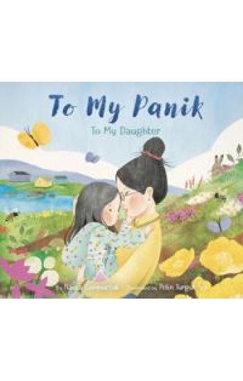 To My Panik: To My Daughter