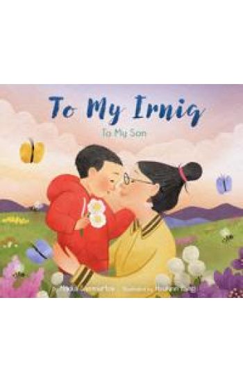 To My Irniq: To My Son