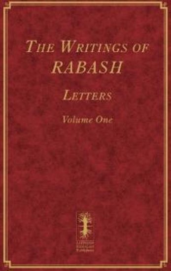 The Writings of RABASH - Letters - Volume One