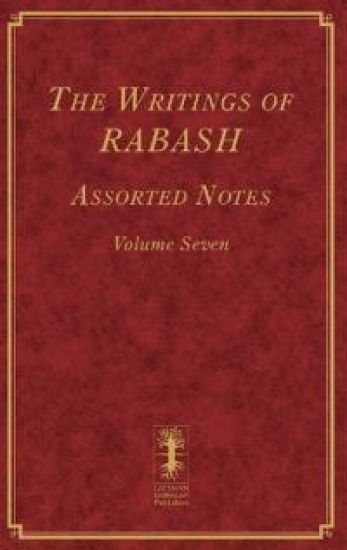 The Writings of RABASH - Assorted Notes - Volume Seven