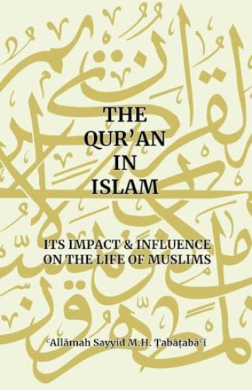 The Qur'an in Islam