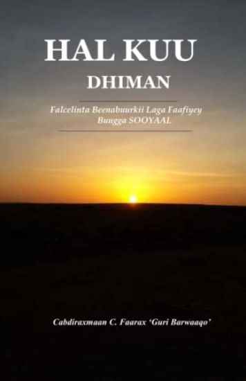 Hal Kuu Dhiman