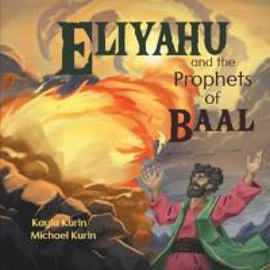 Eliyahu and the Prophets of Baal
