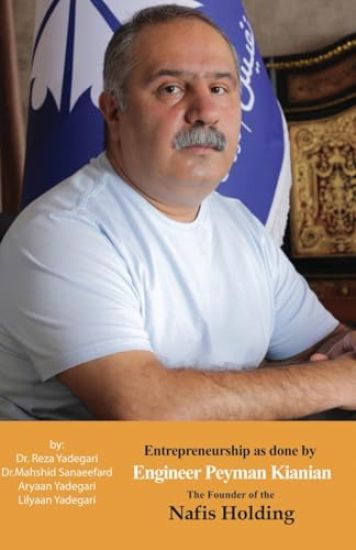 Entrepreneurship as done by Engineer Peyman Kianian