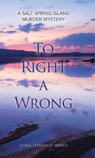 To Right a Wrong