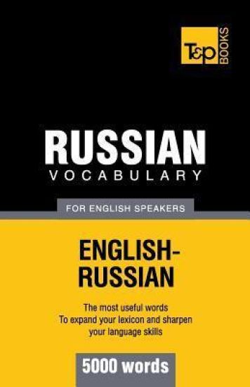 Russian Vocabulary for English Speakers - 5000 words