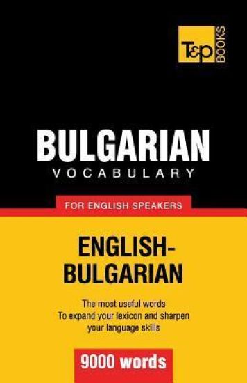 Bulgarian vocabulary for English speakers - 9000 words