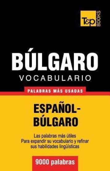 Vocabulario español-búlgaro - 9000 palabras más usadas