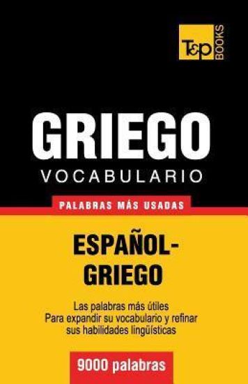 Vocabulario español-griego - 9000 palabras más usadas