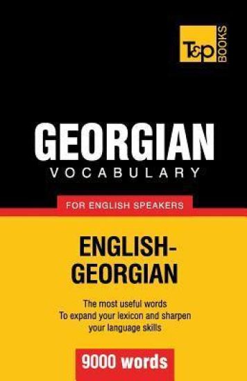 Georgian vocabulary for English speakers - 9000 words