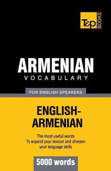 Armenian vocabulary for English speakers - 5000 words