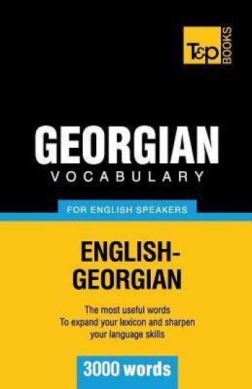 Georgian vocabulary for English speakers - 3000 words