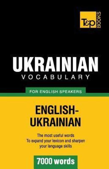 Ukrainian vocabulary for English speakers - 7000 words