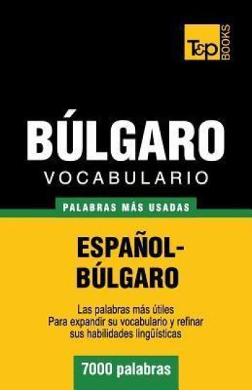 Vocabulario español-búlgaro - 7000 palabras más usadas