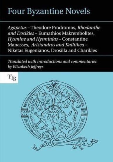 Four Byzantine Novels