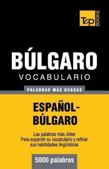Vocabulario español-búlgaro - 5000 palabras más usadas