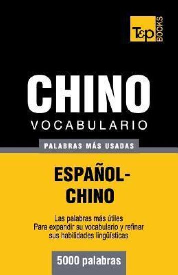 Vocabulario español-chino - 5000 palabras más usadas