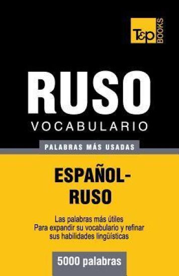 Vocabulario español-ruso - 5000 palabras más usadas