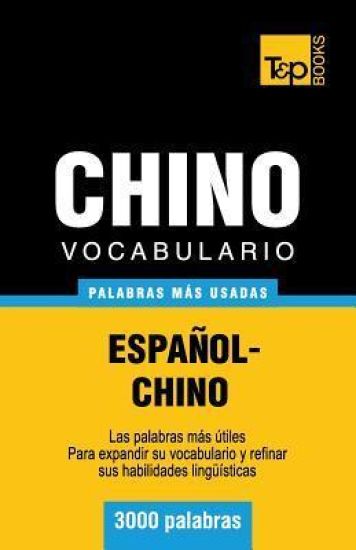 Vocabulario español-chino - 3000 palabras más usadas