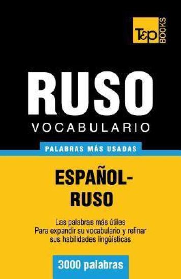 Vocabulario español-ruso - 3000 palabras más usadas