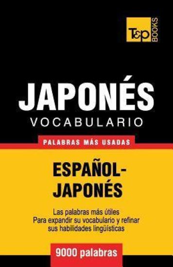 Vocabulario español-japonés - 9000 palabras más usadas