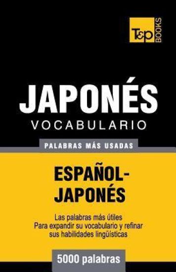 Vocabulario español-japonés - 5000 palabras más usadas