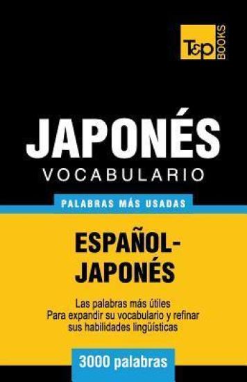 Vocabulario español-japonés - 3000 palabras más usadas