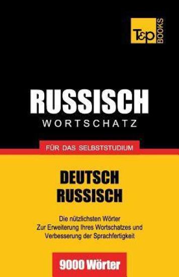 Russischer Wortschatz für das Selbststudium - 9000 Wörter