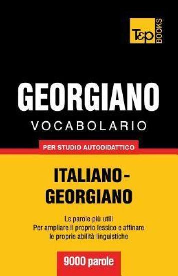 Vocabolario Italiano-Georgiano per studio autodidattico - 9000 parole