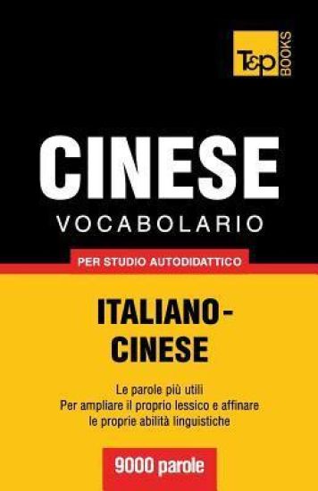 Vocabolario Italiano-Cinese per studio autodidattico - 9000 parole