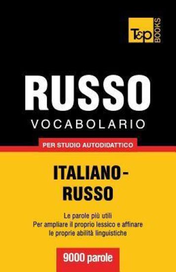 Vocabolario Italiano-Russo per studio autodidattico - 9000 parole