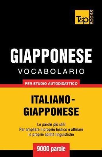 Vocabolario Italiano-Giapponese per studio autodidattico - 9000 parole