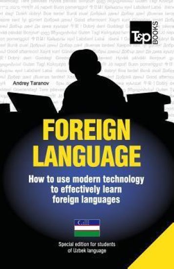 Foreign Language - How to Use Modern Technology to Effectively Learn Foreign Languages: Special Edition - Uzbek