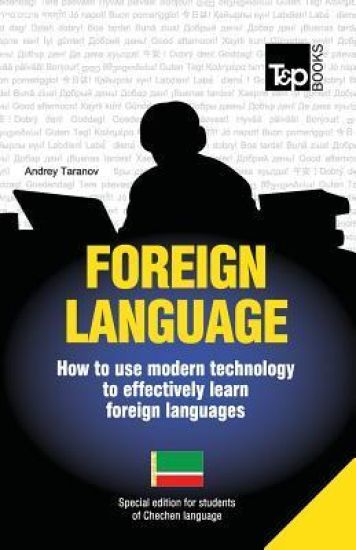 Foreign language - How to use modern technology to effectively learn foreign languages: Special edition - Chechen