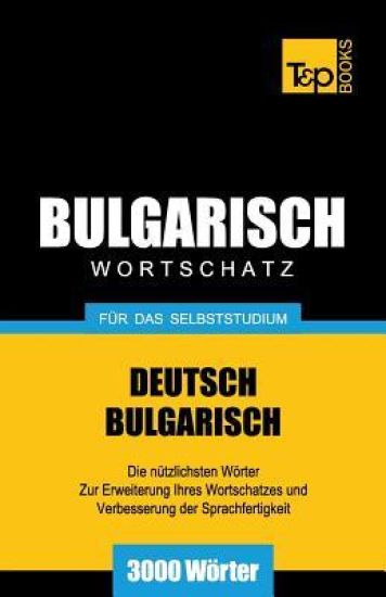 Bulgarischer Wortschatz für das Selbststudium - 3000 Wörter