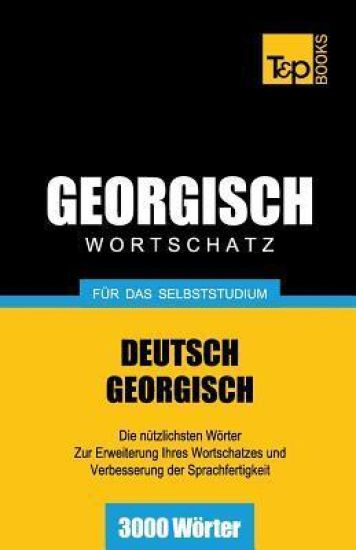 Georgischer Wortschatz für das Selbststudium - 3000 Wörter